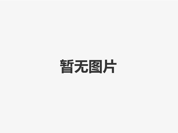 環(huán)保專業(yè)承包資質證書